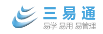 三易通服裝進銷存軟件專注行業(yè)13年，軟件易學易用易管理，讓管理回歸簡單！