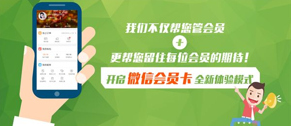 服裝銷(xiāo)售管理軟件如何做到會(huì)員營(yíng)銷(xiāo)？